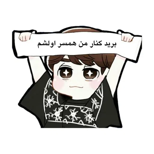 وای - Sticker 25