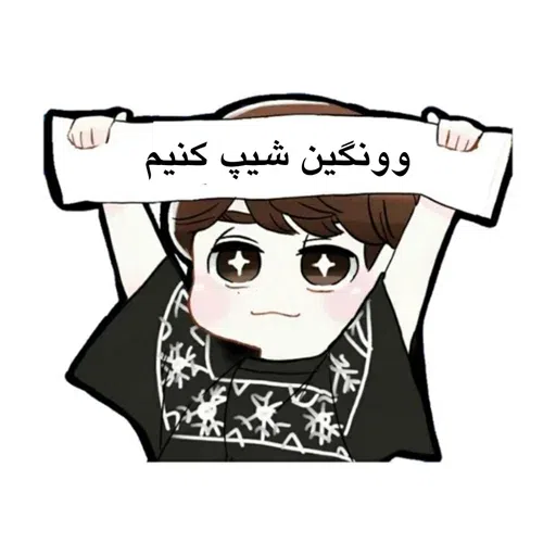 وای - Sticker 28