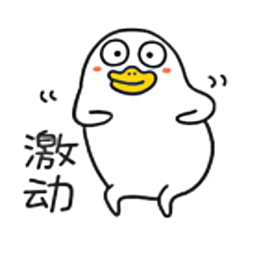 BH-duck05 - Sticker 13