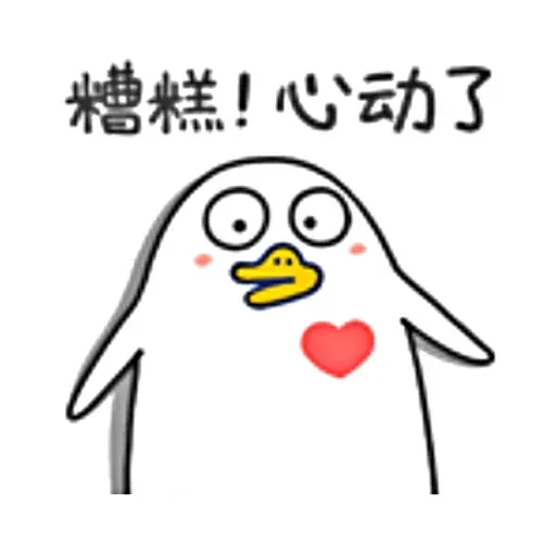 BH-duck05 - Sticker 26