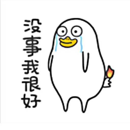 BH-duck05 - Sticker 25