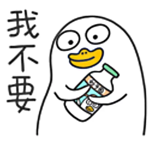 BH-duck05 - Sticker 10