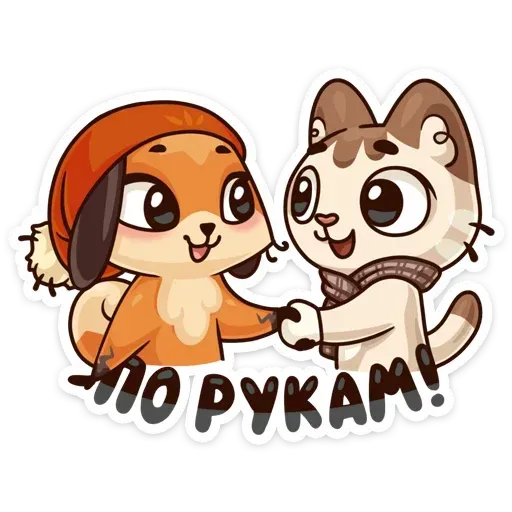 Fall mood - Sticker 16