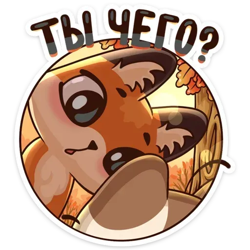 Fall mood - Sticker 30