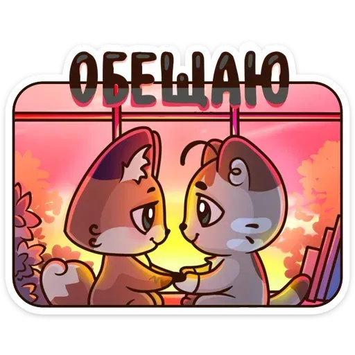 Fall mood - Sticker 19