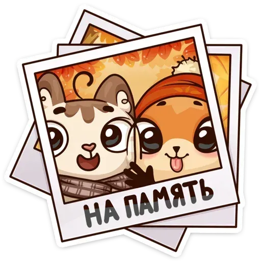 Fall mood - Sticker 18