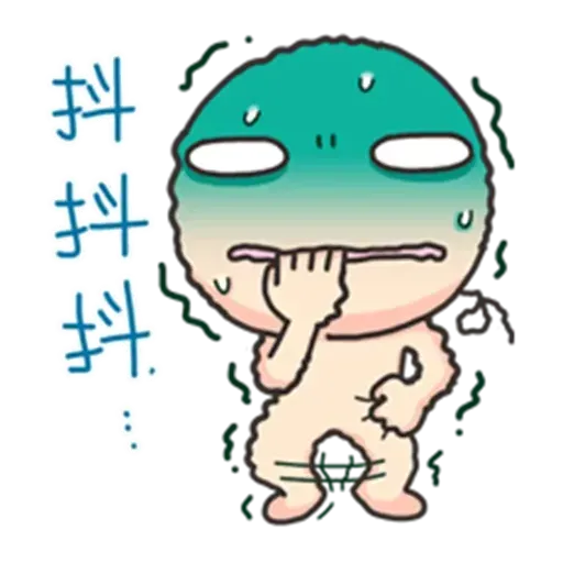Wanwan2 - Sticker 11