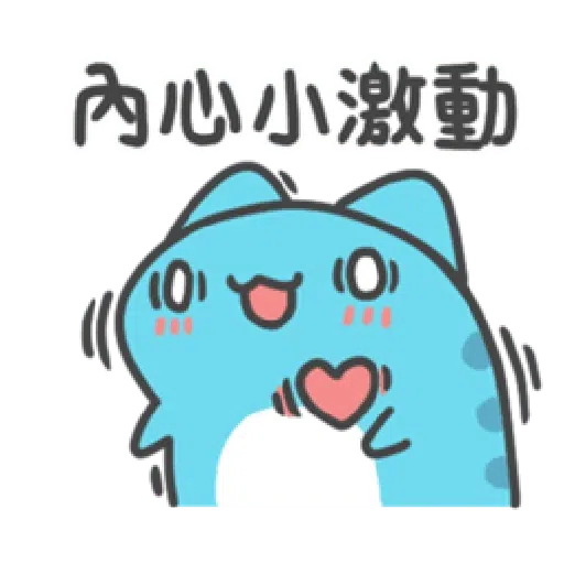 Capoo 咖波-閒聊好用篇(上) - Sticker 9