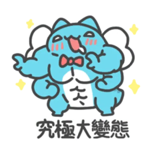 Capoo 咖波-閒聊好用篇(上) - Sticker 20