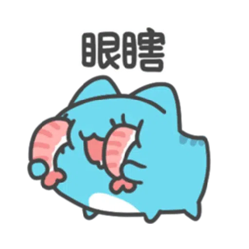 Capoo 咖波-閒聊好用篇(上) - Sticker 16