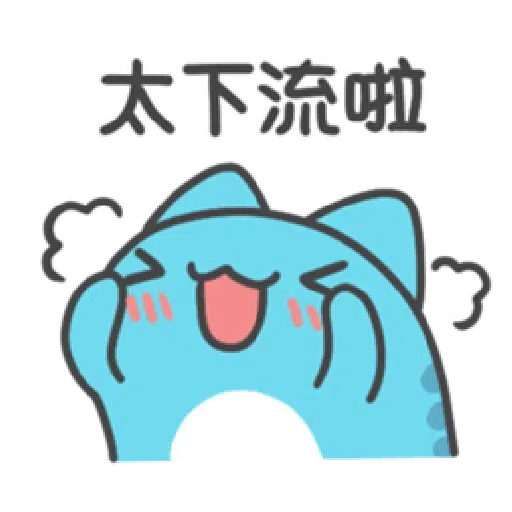Capoo 咖波-閒聊好用篇(上) - Sticker 10