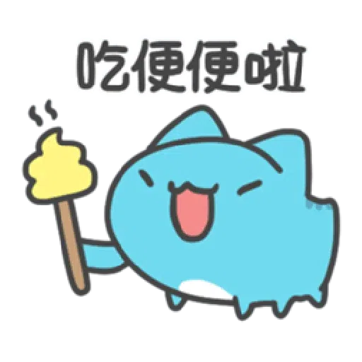 Capoo 咖波-閒聊好用篇(上) - Sticker 12