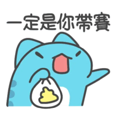 Capoo 咖波-閒聊好用篇(上) - Sticker 11