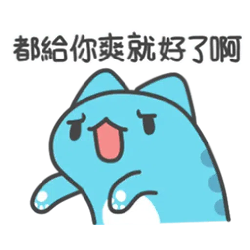 Capoo 咖波-閒聊好用篇(上) - Sticker 13