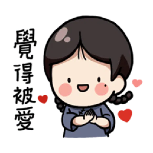 婉君你在干嘛 - Sticker 18