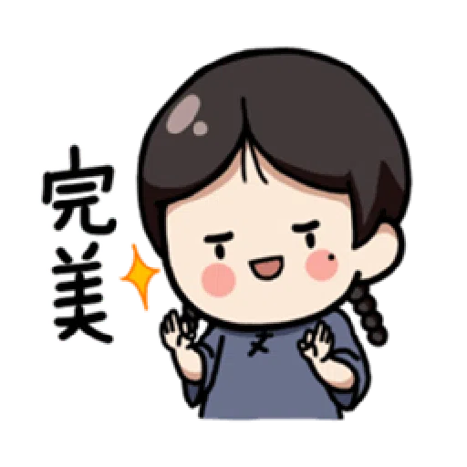 婉君你在干嘛 - Sticker 21