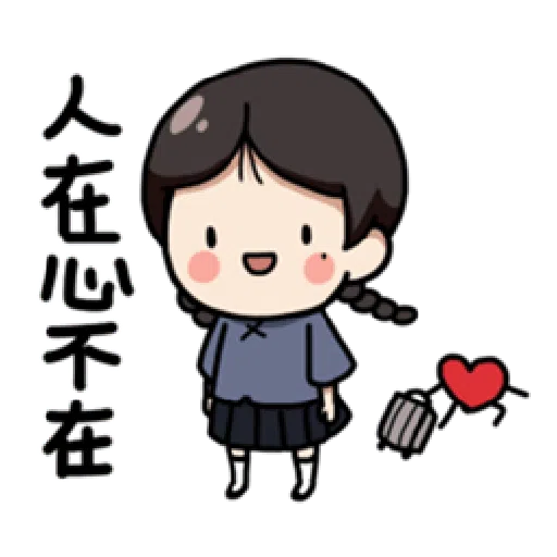 婉君你在干嘛 - Sticker 13