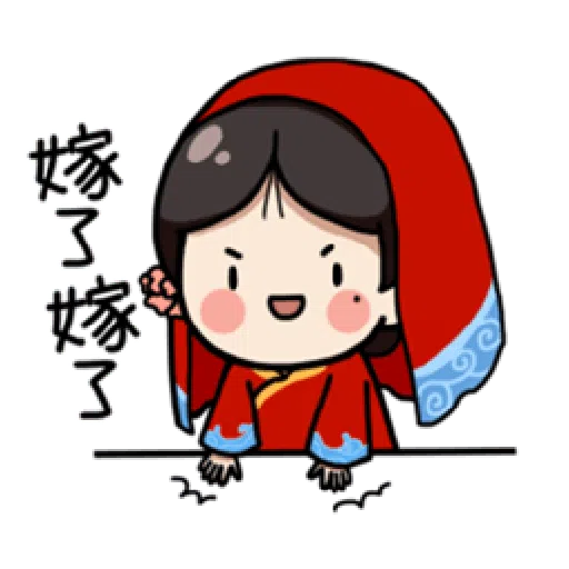 婉君你在干嘛 - Sticker 17