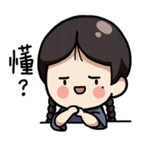 婉君你在干嘛 - Sticker 29
