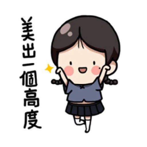 婉君你在干嘛 - Sticker 28