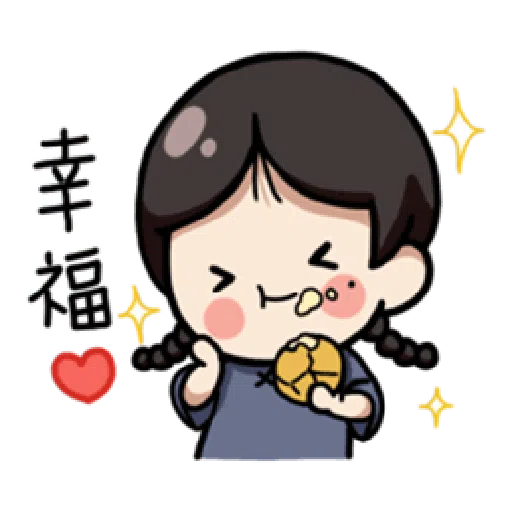 婉君你在干嘛 - Sticker 16