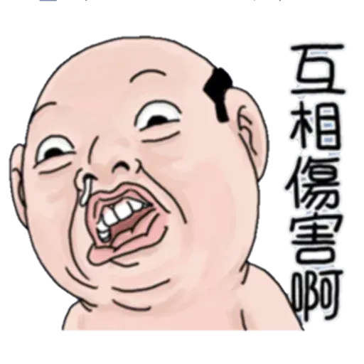 BH-goodman04 - Sticker 16