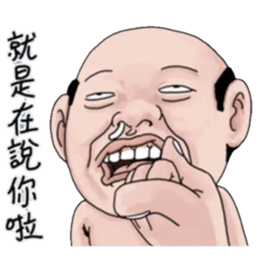 BH-goodman04 - Sticker 12
