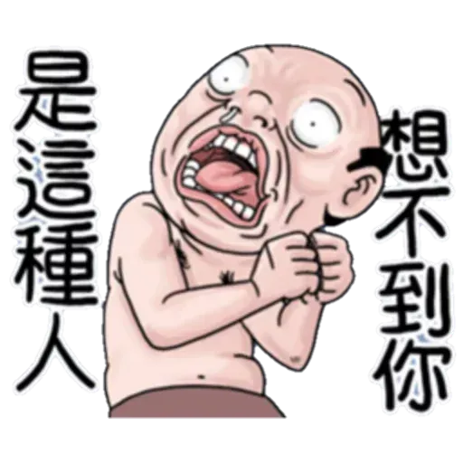BH-goodman04 - Sticker 9