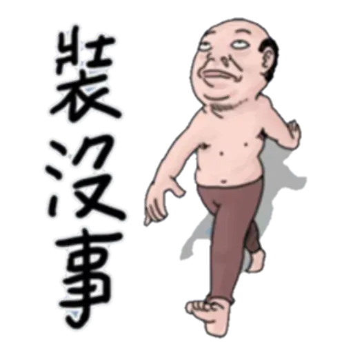 BH-goodman04 - Sticker 11