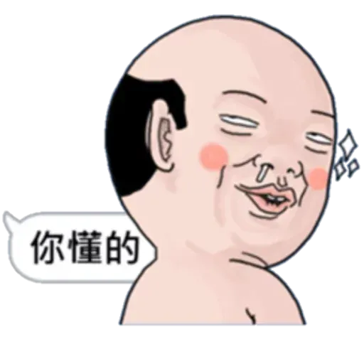 BH-goodman04 - Sticker 28