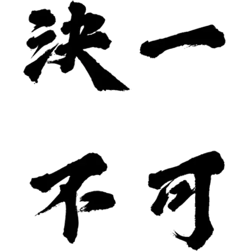 Wordforworld - Sticker 9