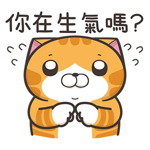爛爛情人節 - Sticker 13