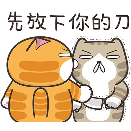 爛爛情人節 - Sticker 17