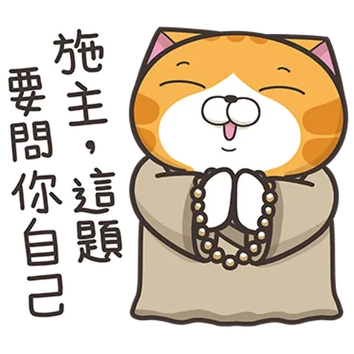 爛爛情人節 - Sticker 12