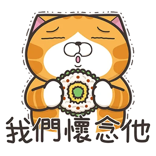 爛爛情人節 - Sticker 9