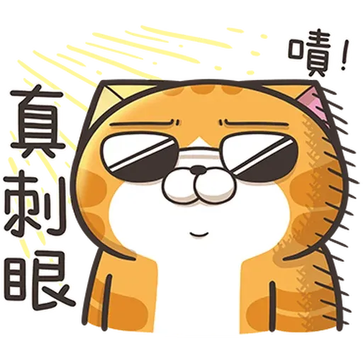 爛爛情人節 - Sticker 15