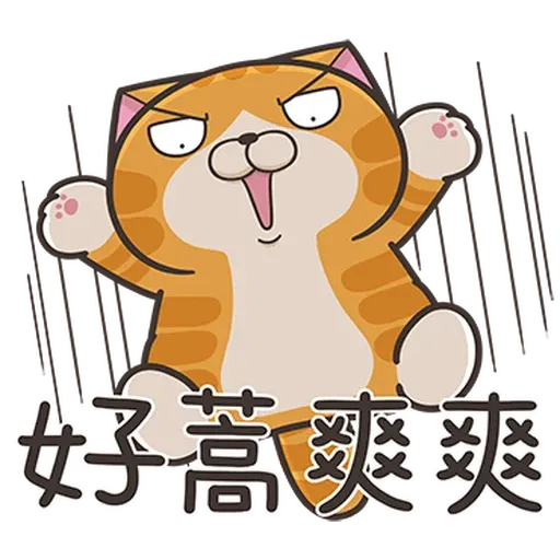 爛爛情人節 - Sticker 14