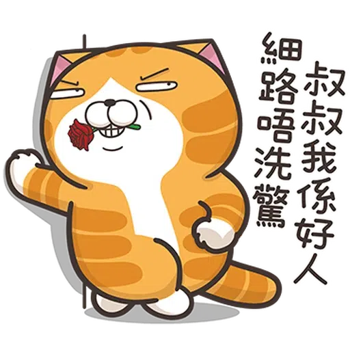 Lanlan Cat Mixed - Sticker 11