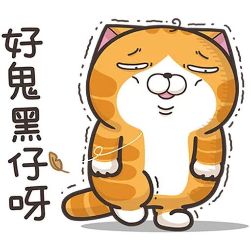 Lanlan Cat Mixed - Sticker 15