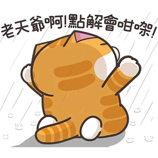 Lanlan Cat Mixed - Sticker 21