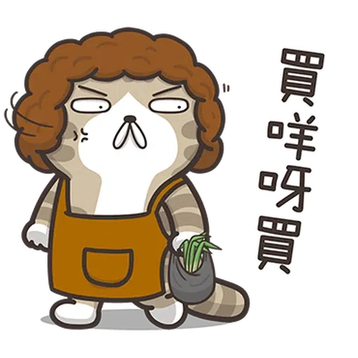 Lanlan Cat Mixed - Sticker 28