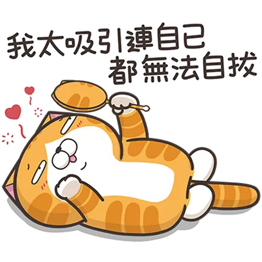 Lanlan Cat Mixed - Sticker 19