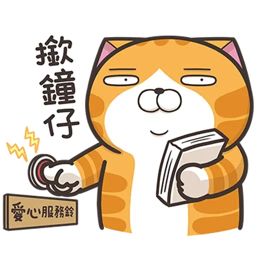 Lanlan Cat Mixed - Sticker 27