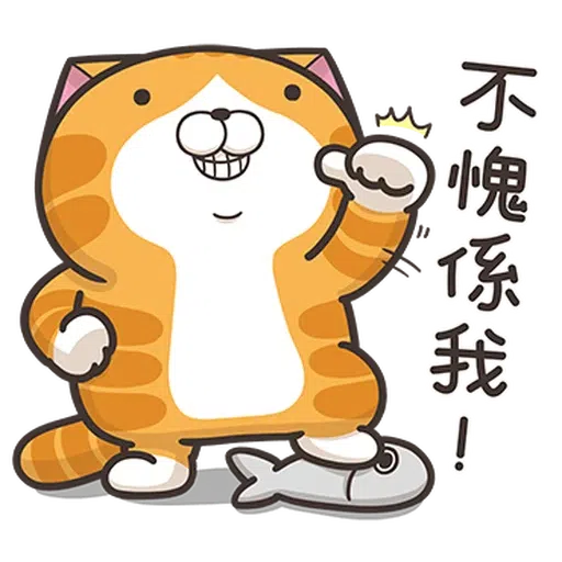Lanlan Cat Mixed - Sticker 18