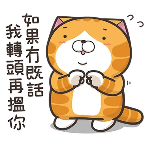 Lanlan Cat Mixed - Sticker 17