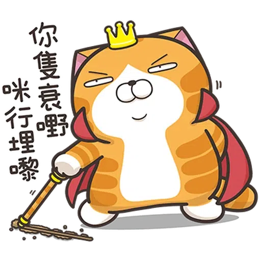 Lanlan Cat Mixed - Sticker 23
