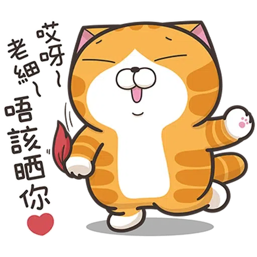 Lanlan Cat Mixed - Sticker 16