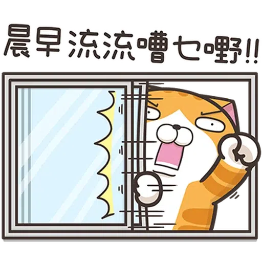 Lanlan Cat Mixed - Sticker 10