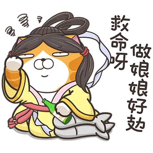 Lanlan Cat Mixed - Sticker 12