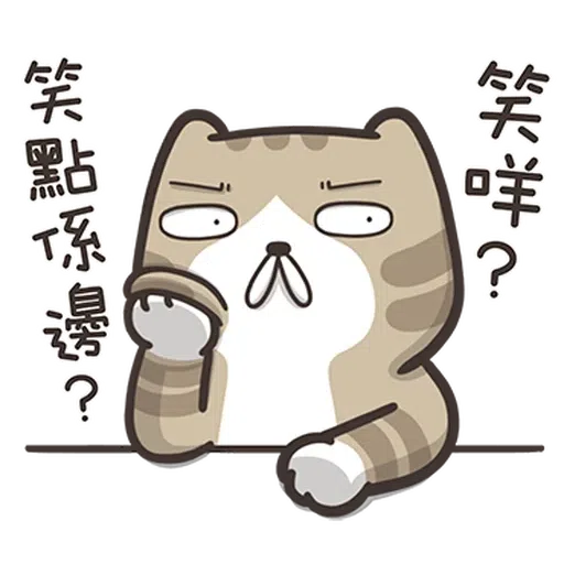 Lanlan Cat Mixed - Sticker 29